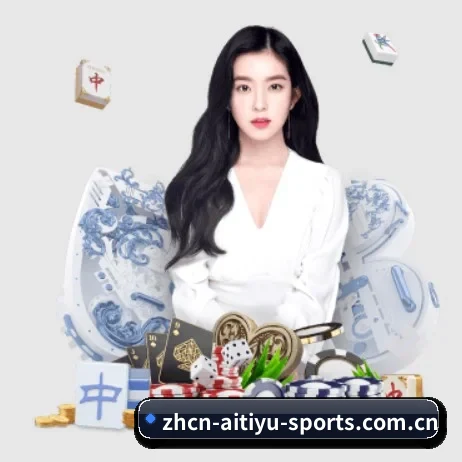 爱体育 APP