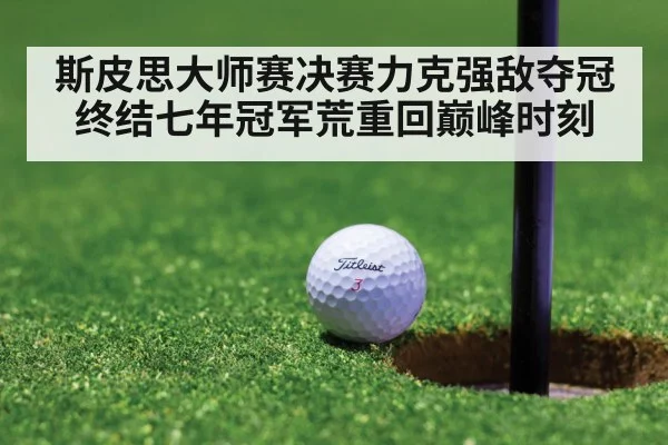 golf putt