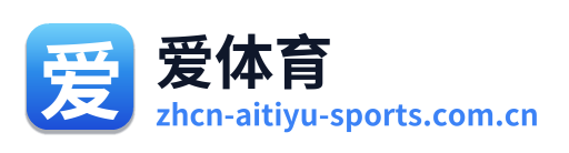 爱体育 Logo
